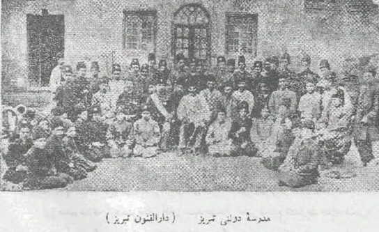 دارالفنون تبریز