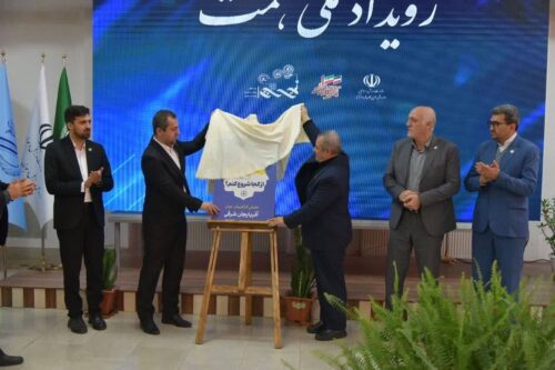 تقدیر از ایده های برتر کارآفرین