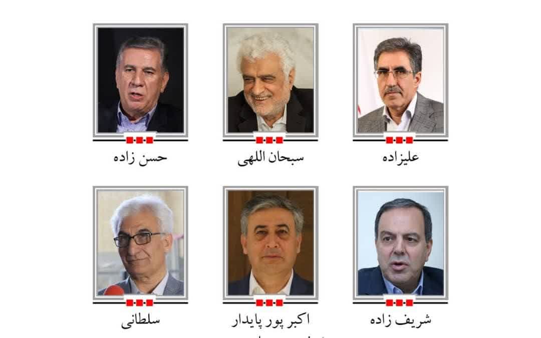 خانه توسعه آذربایجان