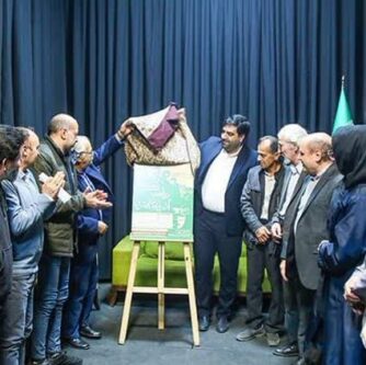 فراخوان حمایت از تولید نمایش