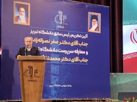 معارفه سرپرست دانشگاه تبریز