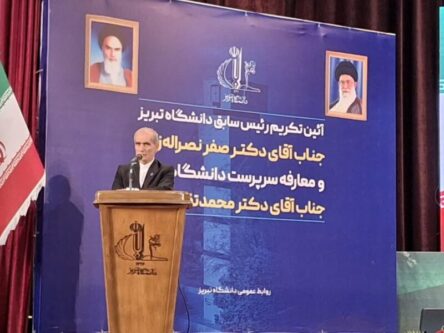 محمدتقی اعلمی