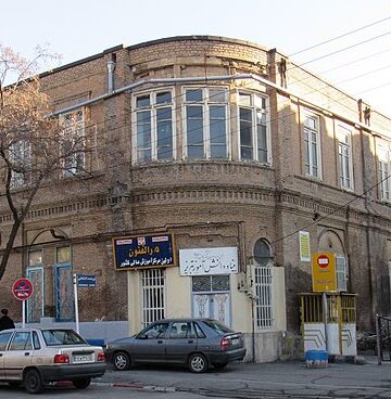 دارالفنون تبریز