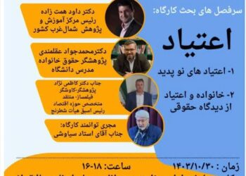 کارگاه من و زندگی