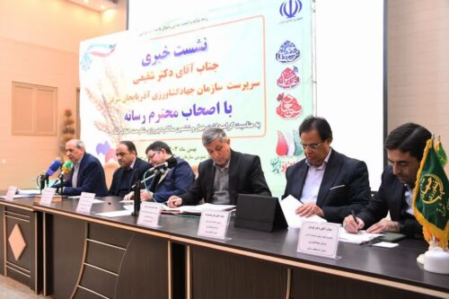 نشست خبری سرپرست سازمان جهاد کشاورزی استان به مناسبت دهه فجر