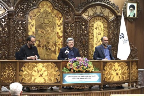 نشست خبری هفتاد و یکمین جشنواره منطقهای فیلم و عکس سینمای جوان-سهند