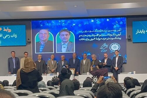 تجلیل از دو چهره ممتاز علوم ارتباطات و روزنامهنگاری آذربایجان شرقی