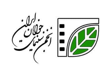فراخوان پویش فیلم‌سازی «وطن به روایت من» منتشر شد