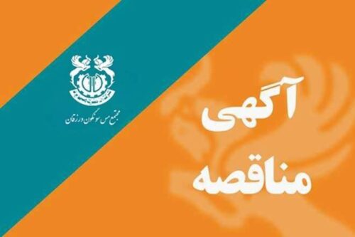 مهندسی و ساخت دو سری از پمپهای انتقال باطله تغلیظ فاز ۳ سونگون