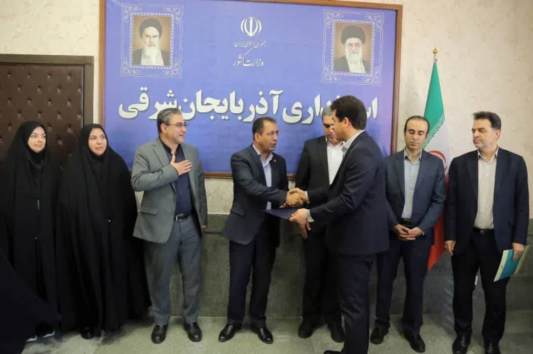 انتصاب سرپرست معاونت مالی اداره کل اداری مالی استانداری آذربایجان شرقی