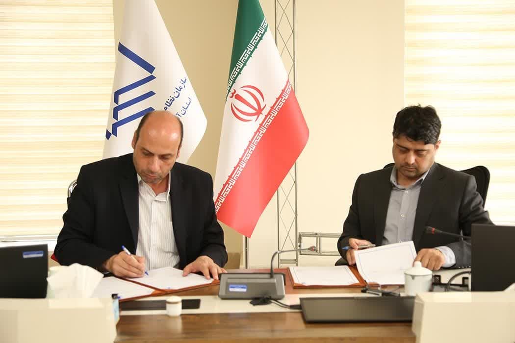 امضای تفاهمنامه همکاری آموزشی بین نظام مهندسی ساختمان آذربایجان شرقی و دانشگاه آزاد اسلامی استان