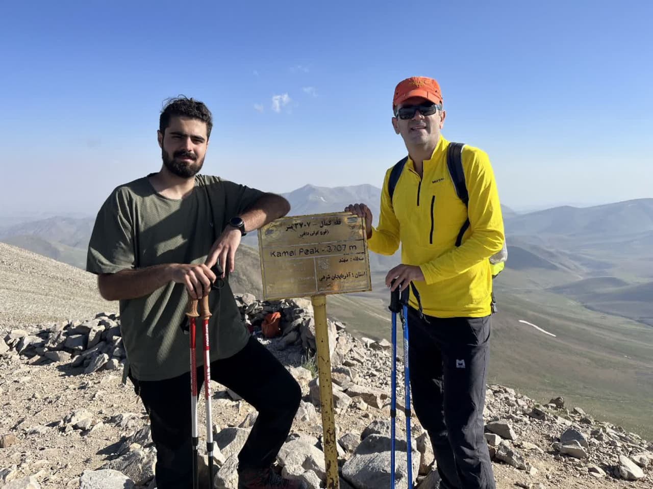 همگام با طبیعت، همدل با ایران
