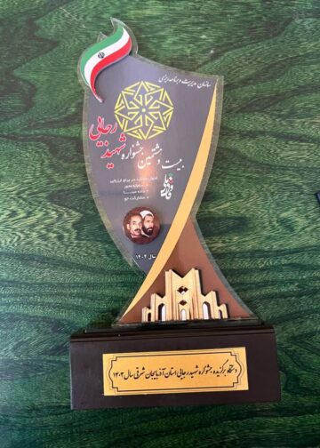 سازمان جهاد کشاورزی آذربایجان شرقی به عنوان دستگاه برتر در سال 1404 انتخاب شد