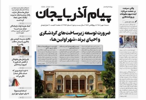 پیام آذربایجان 2657