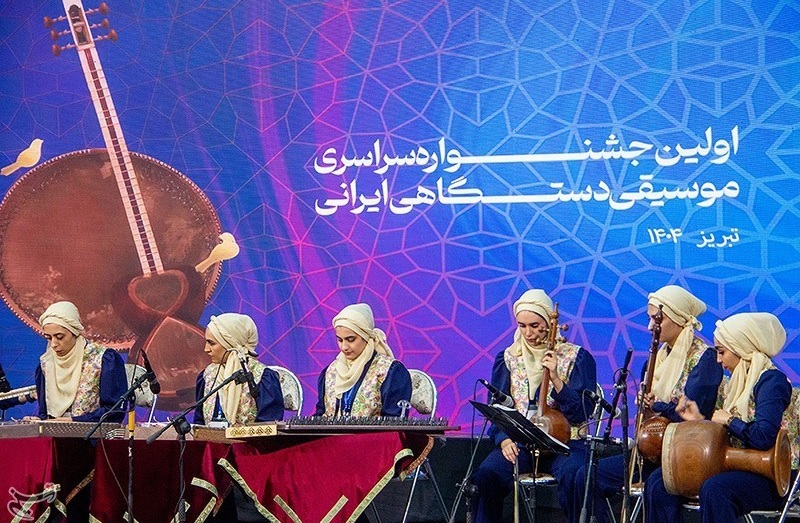 تبریز و ریشههای جاودانه موسیقی ایرانی