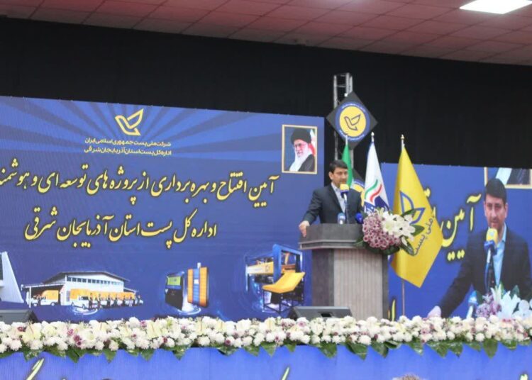 پیشگامی تبریز در انقلاب پستی؛ هوش مصنوعی جایگزین روشهای سنتی