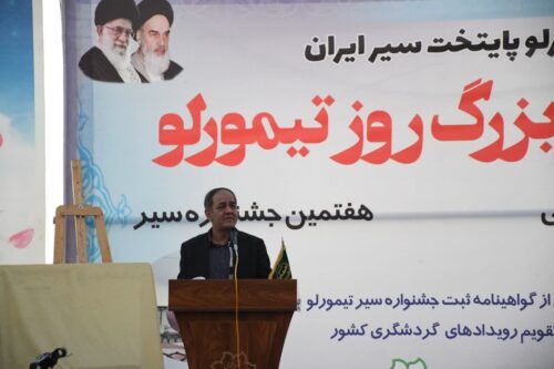 تیمورلو الگوی موفق برندسازی سیر در ایران