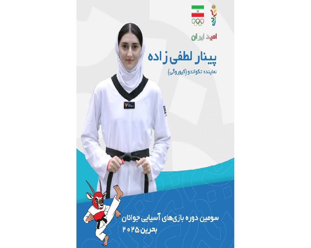 تمرینات فشرده ما را برای گرفتن 5 طلا مصمم کرده