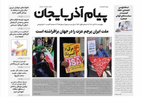 پیام اذربایجان 2685