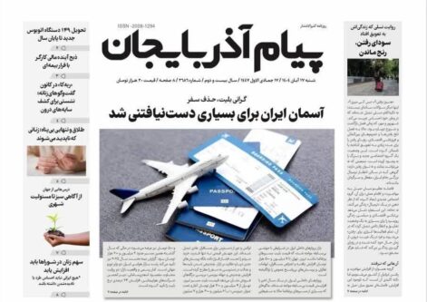 پیام آذربایجان 2686