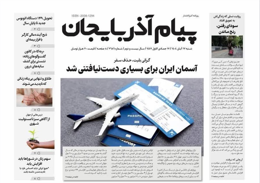 پیام آذربایجان 2686