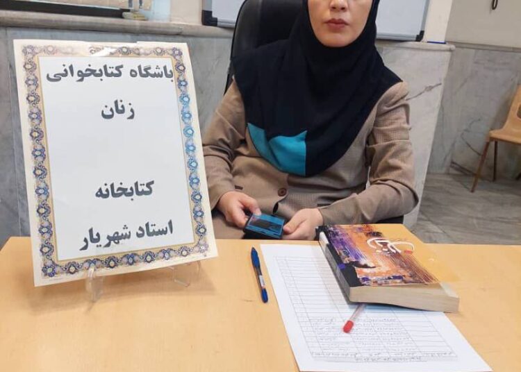 باشگاه کتابخوانی زنان تبریز؛ پناهگاهی برای خودشناسی و توانمندسازی بانوان