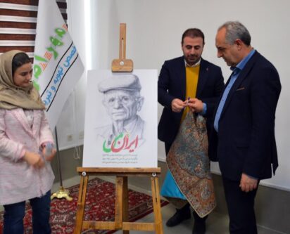 رونمایی از پوستر «ایرانِ من» یادبود شادروان مهندس سیدرضا مقیمی‌اصل