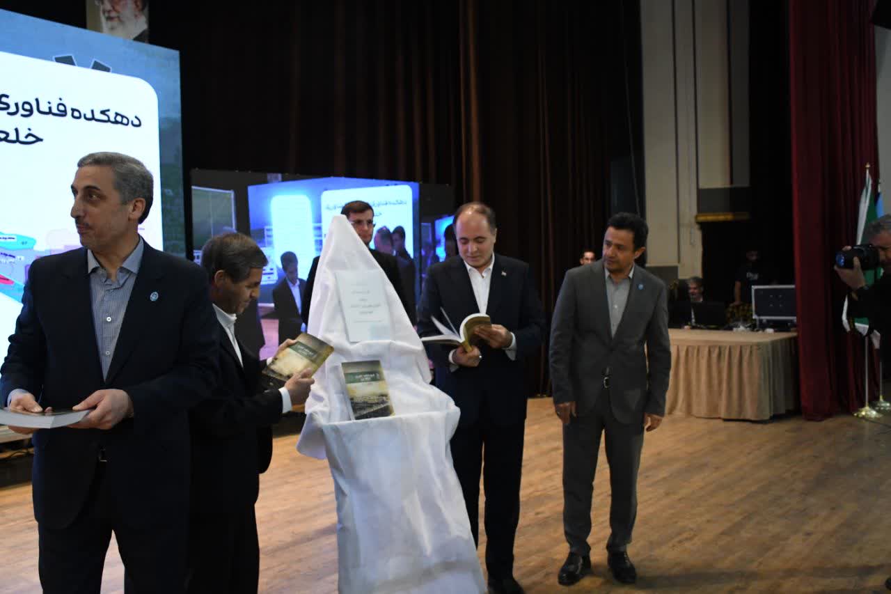 رونمایی از کتاب «تاریخ دانشکده کشاورزی دانشگاه تبریز» با حضور وزیر جهاد کشاورزی