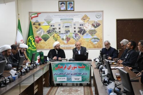 پیوست فرهنگی باید محور همه برنامههای جهاد کشاورزی باشد