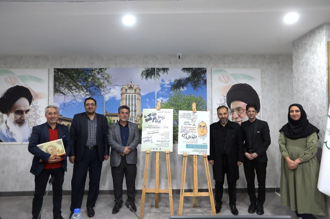 پردیس رسانه و هنر، میزبان کارگاه کارتون و کاریکاتور مطبوعاتی و رسانه‌ای