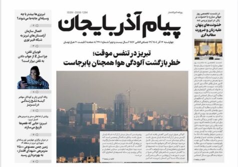 پیام آذربایجان شماره 2701