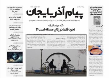 پیام آذربایجان 2708