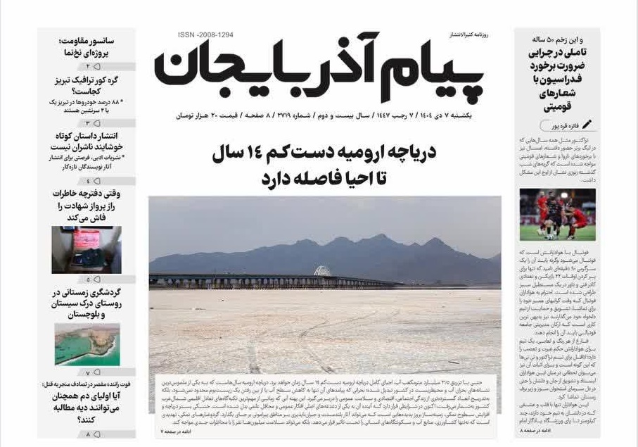 پیام آذربایجان 2719