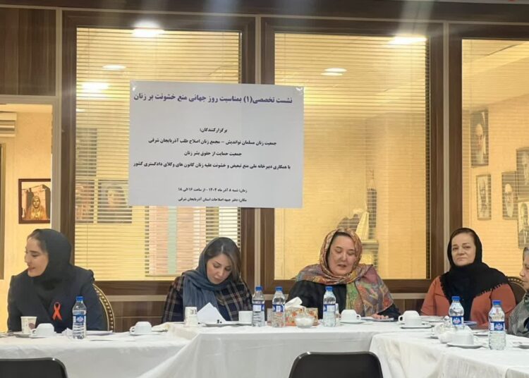 از بررسی خشونت‌های پنهان بر زنان تا ضرورت مطالبه‌گری