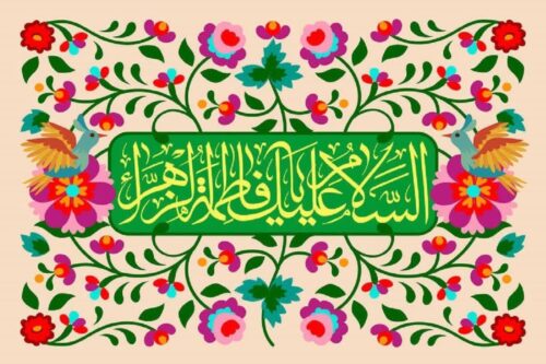 عناوین روز شمار بزرگداشت هفته مقام زن و روز مادر در سال ۱۴۰۴ اعلام شد