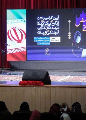 توسعه پایدار بدون مشارکت فعال زنان ممکن نیست