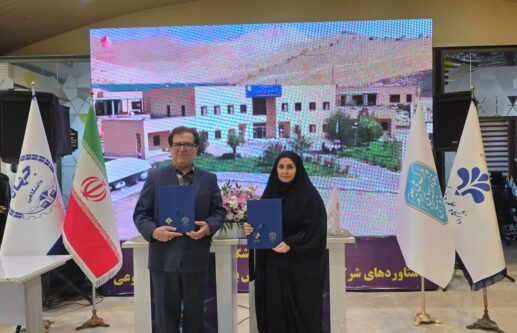 انعقاد تفاهم نامه با پارک ملی علوم و فناوری های نرم و صنایع فرهنگی