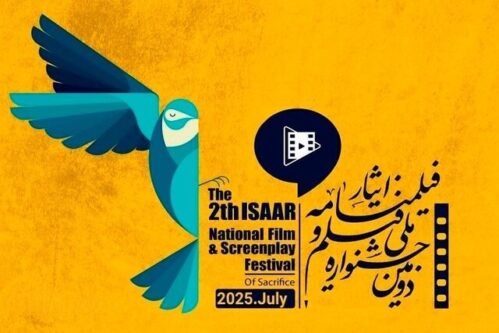 ارسال ۲۴۴۰ اثر به دومین جشنواره ملی فیلم ایثار