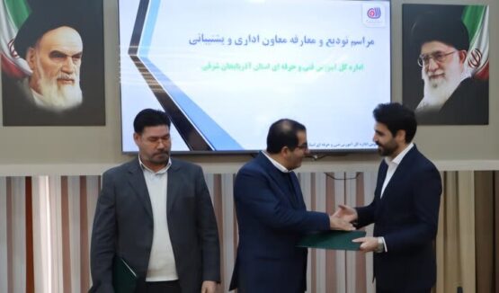 انتصاب معاون اداری پشتیبانی اداره کل آموزش فنی وحرفهای آذربایجان شرقی