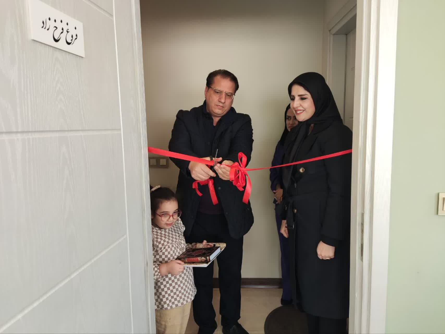 افتتاح مرکز مشاوره ازدواج و خانواده «رهاروان»