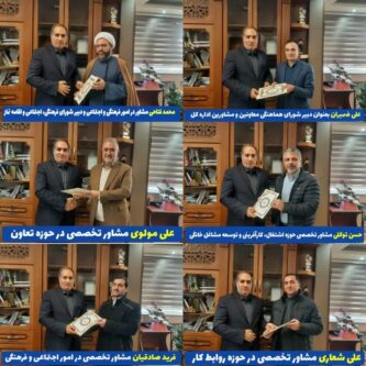 مشاوران تخصصی در حوزه معاونت‌های تخصصی استان آذربایجان‌شرقی معرفی شدند