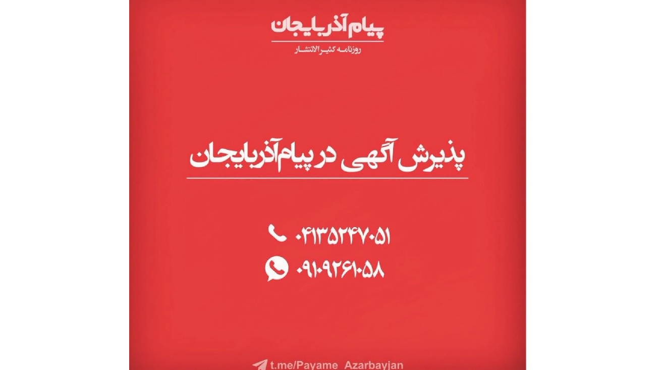 مرکز جامع ثبت آگهی: مزایده، مناقصه، مجمع و مفقودی