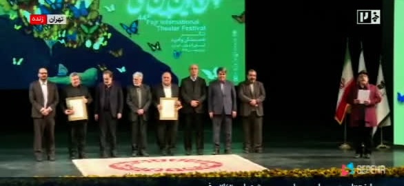 تقدیر از مدیرکل فرهنگ و ارشاد اسلامی آذربایجان شرقی در اختتامیه چهل‌وچهارمین جشنواره بین‌المللی تئاتر فجر