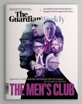 پشت درهای بسته قدرت؛ روایت زنان در دنیای اپستین