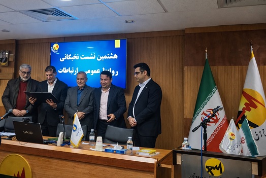 مدیر روابط عمومی اتاق تبریز به عنوان رئيس انجمن روابط عمومی آذربایجان‌شرقی منصوب شد