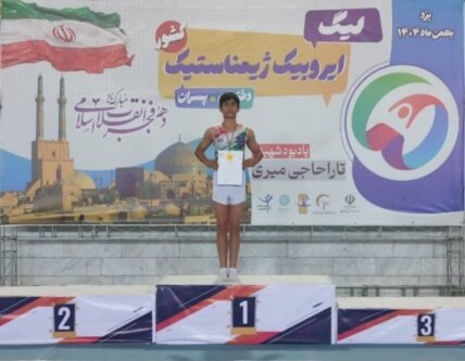 ژیمناستیک کار تبریزی صدرنشین مسابقات کشوری