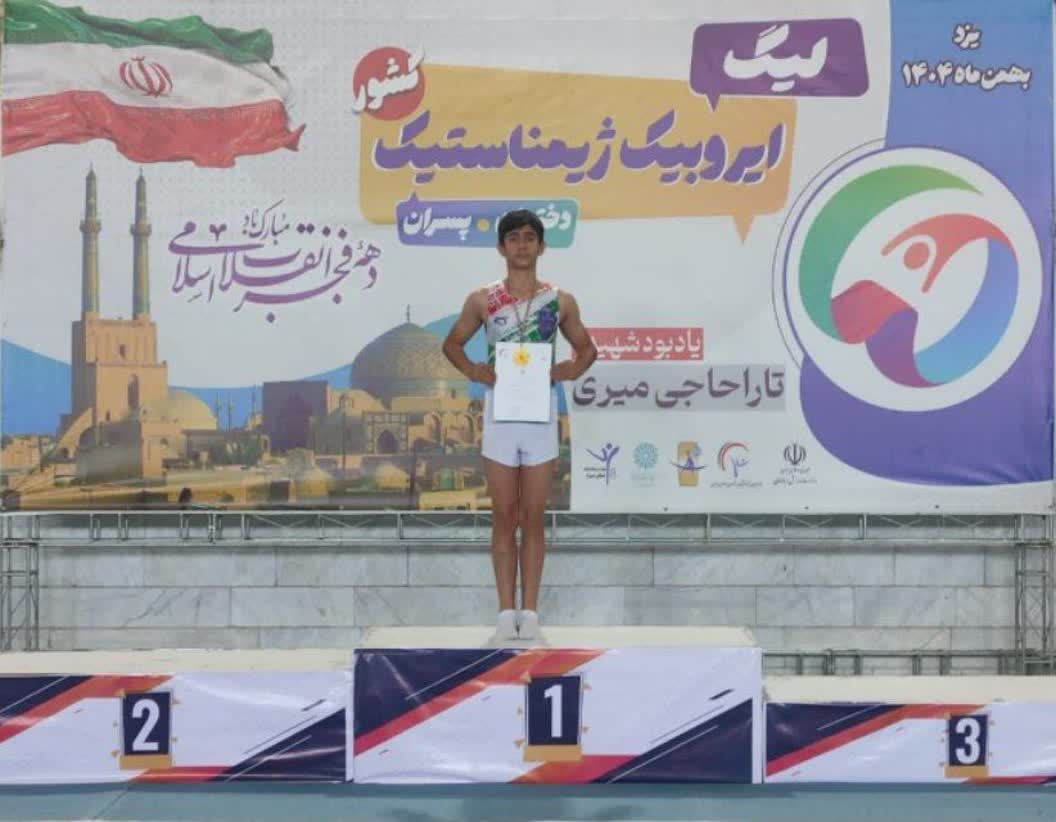 ژیمناستیک کار تبریزی صدرنشین مسابقات کشوری