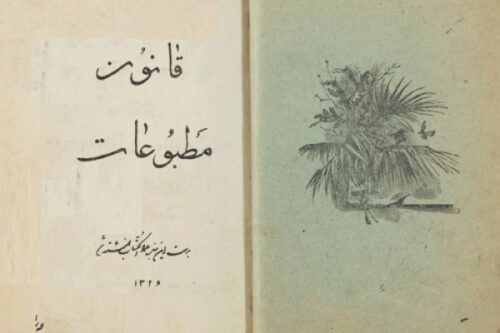 ۱۸ بهمن؛ روزی که مطبوعات ایران صاحب قانون شد