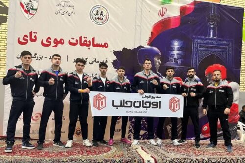 درخشش موی تای کاران آذربایجان شرقی در مسابقات کشوری