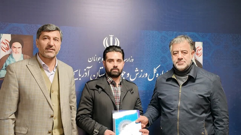 انتصاب سرپرست هیات وزنه برداری آذربایجان شرقی